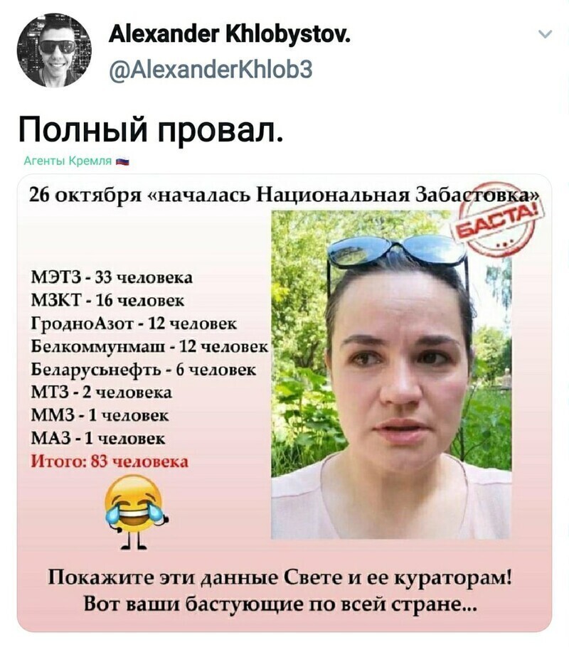 Политические комментарии из инета