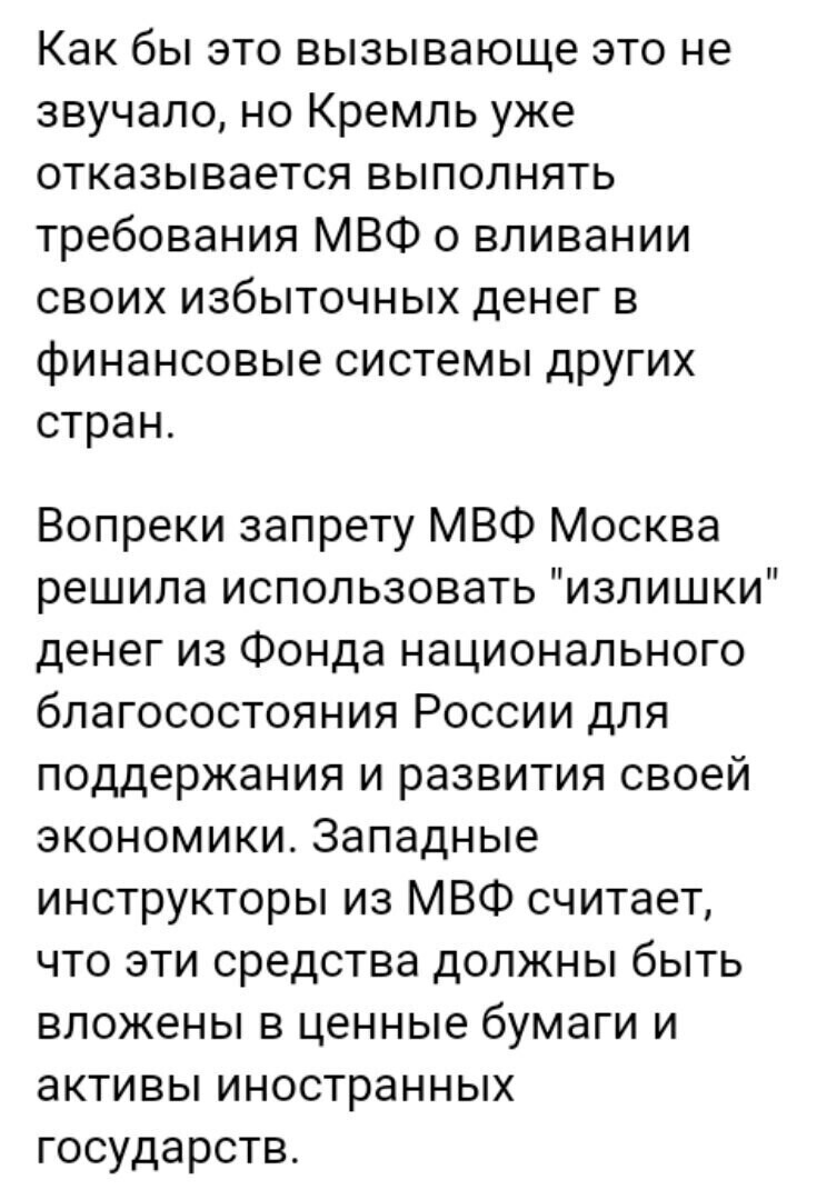 Политические комментарии из инета