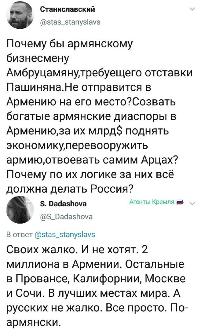 Политические комментарии из инета