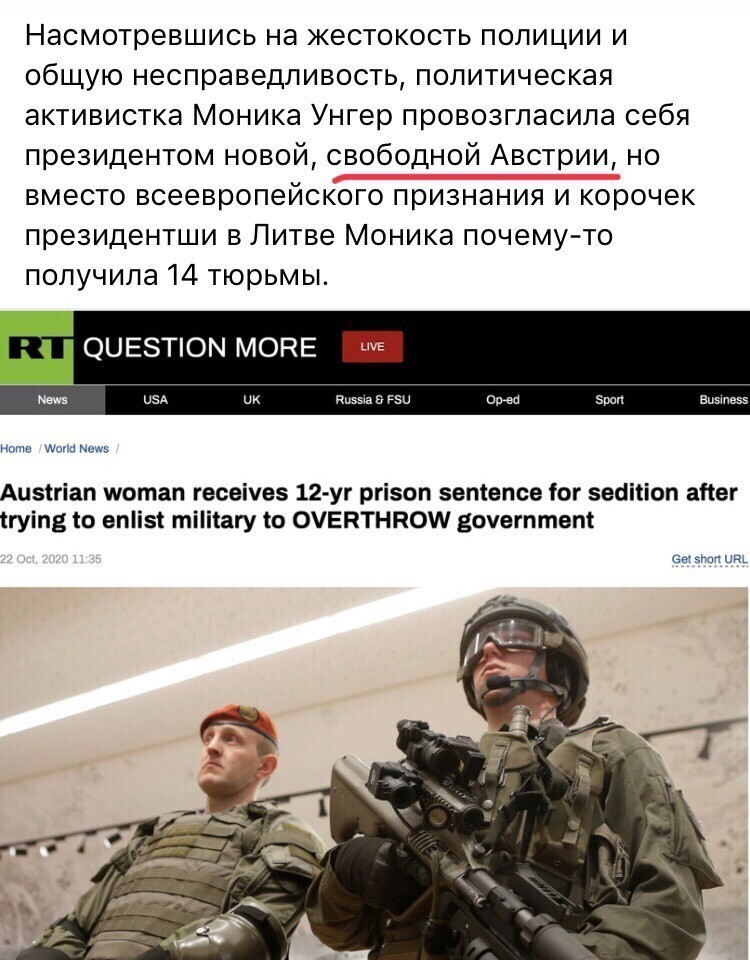 Политические комментарии из инета
