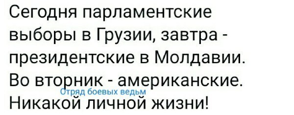 Политические комментарии из инета