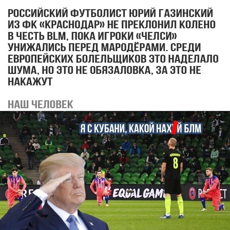 Политические комментарии из инета