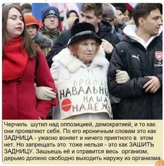 Политические комментарии 2