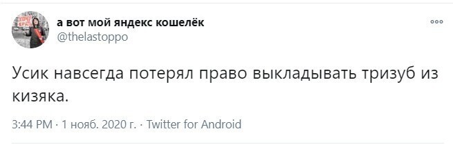 Политические комментарии 2