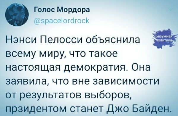 Политические комментарии 2