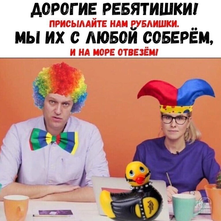 Политические комментарии 2