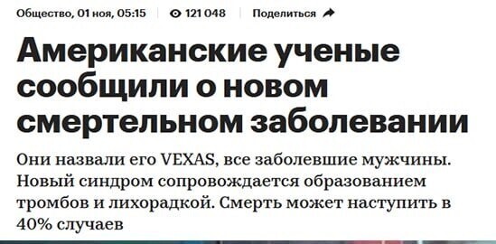 Ноябрь начался с хороших новостей 
