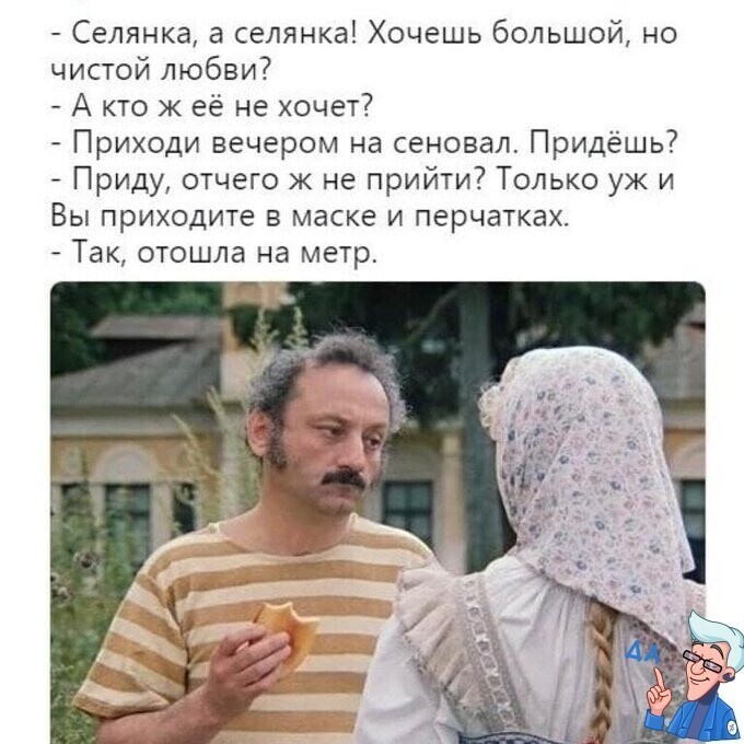 Политические комментарии 2