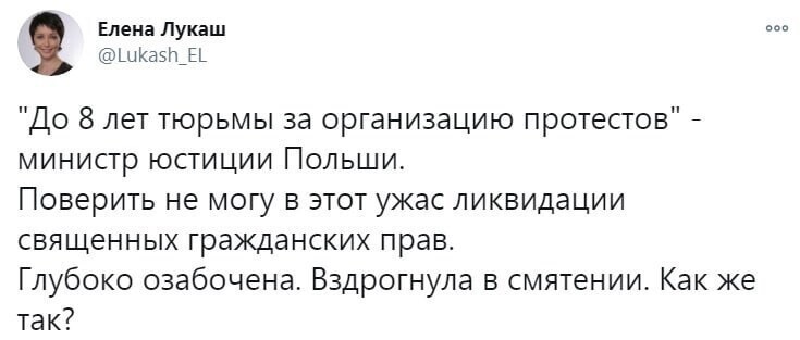 Политические комментарии 2