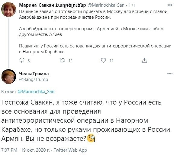 Политические комментарии 2