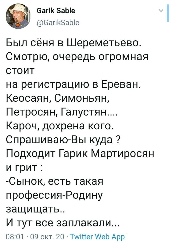 Политические комментарии 2