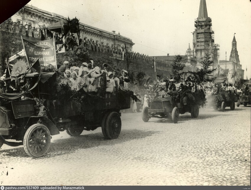 27 июля 1920 года 