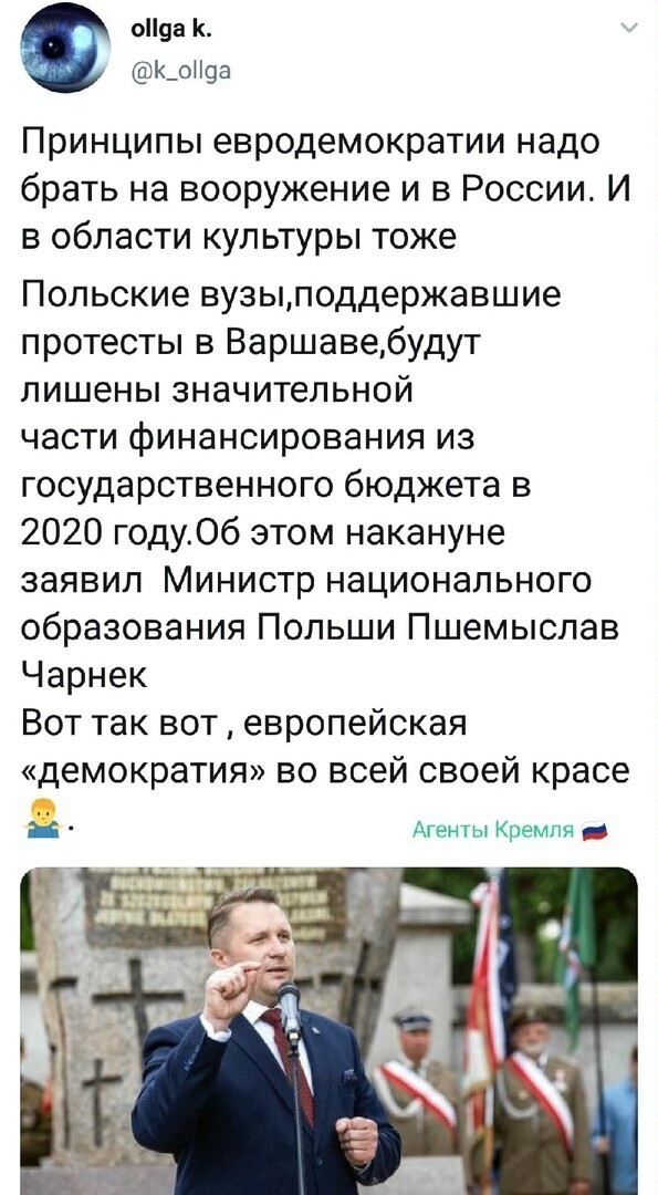 Политические комментарии из инета