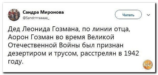 Политические комментарии из инета