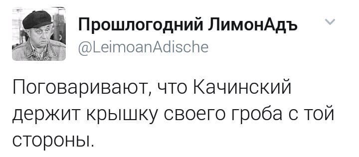 Политические комментарии из инета