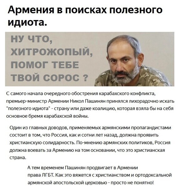 Политические комментарии из инета
