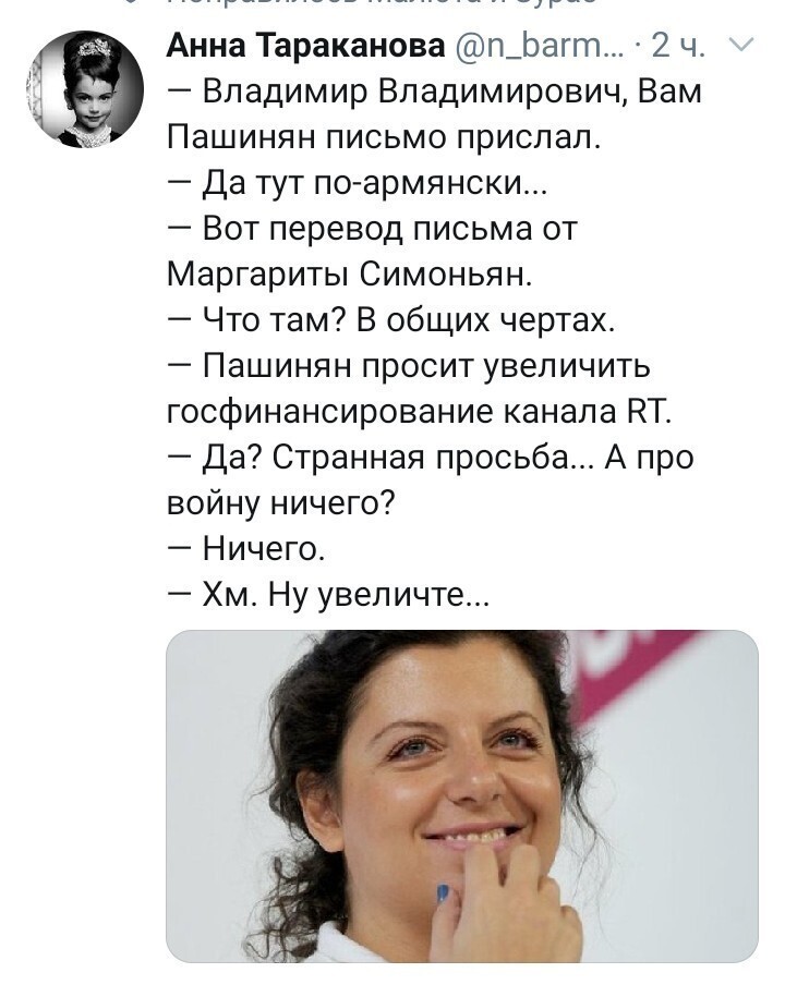 Политические комментарии из инета