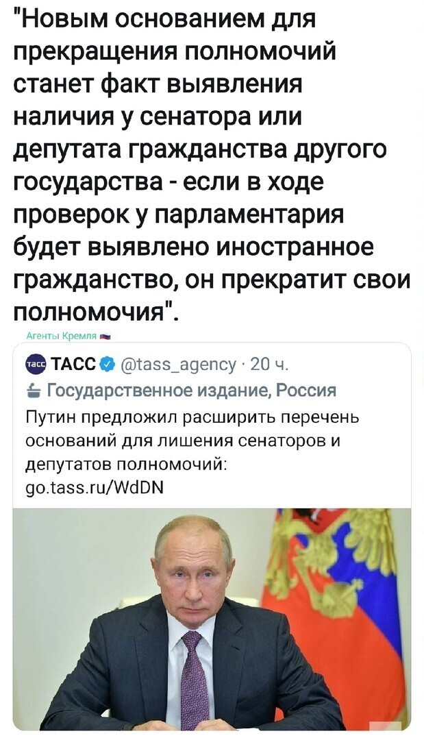 Чую, понадобятся довыборы в Думу и законодательные органы регионов.