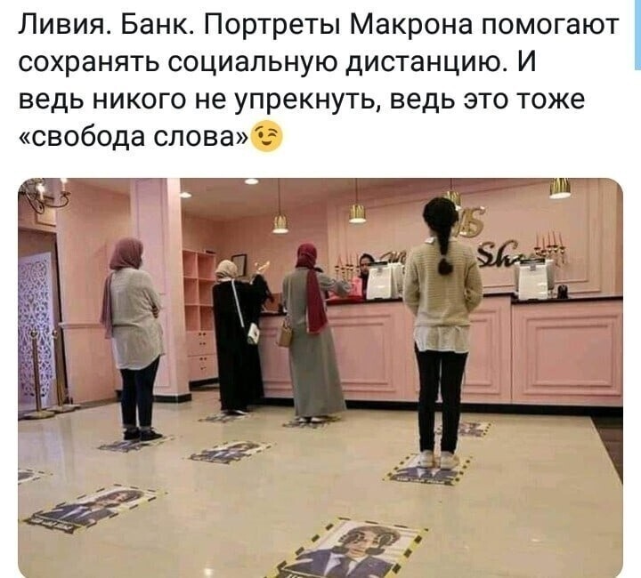 Политические комментарии из инета