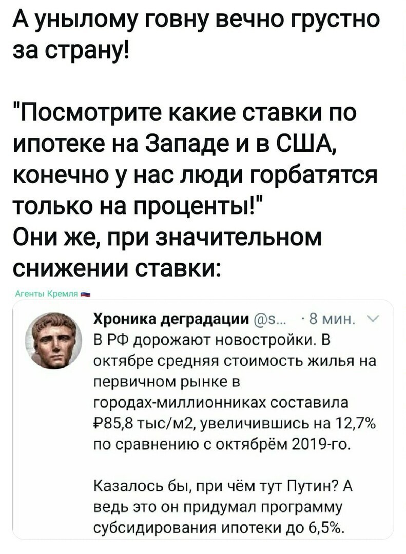 Политические комментарии из инета