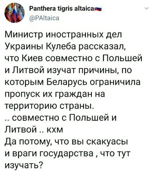 Политические комментарии из инета