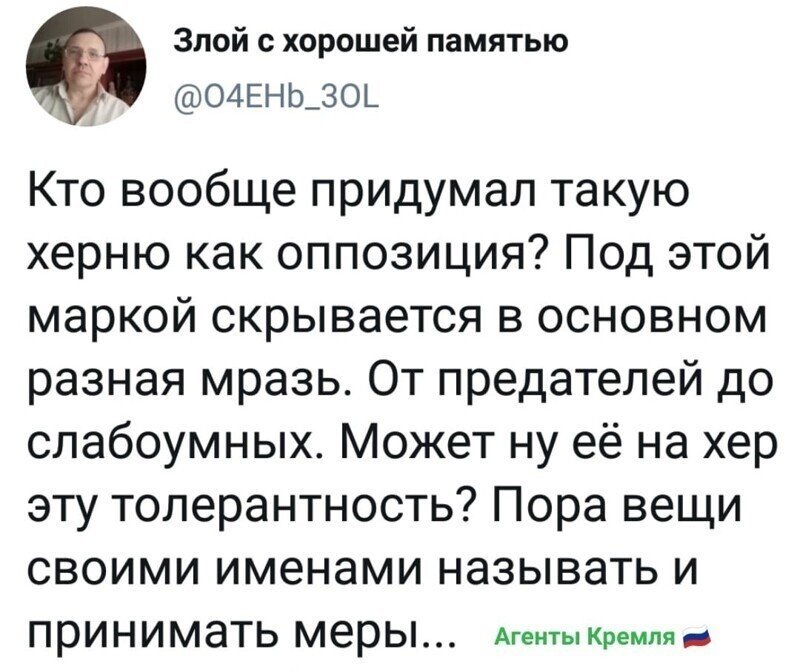 Политические комментарии из инета