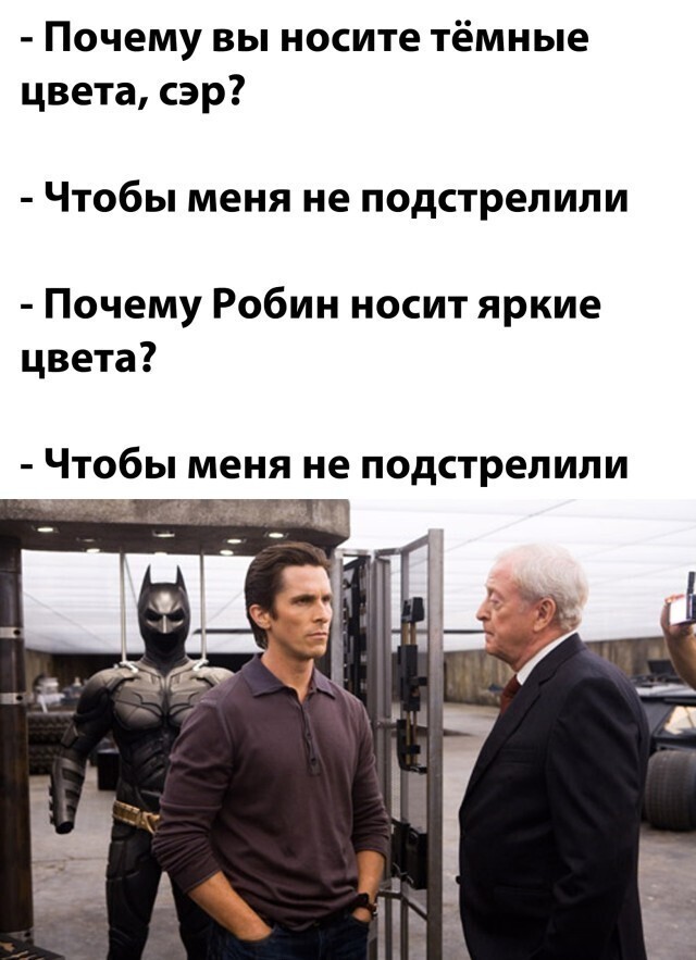 Намешалось