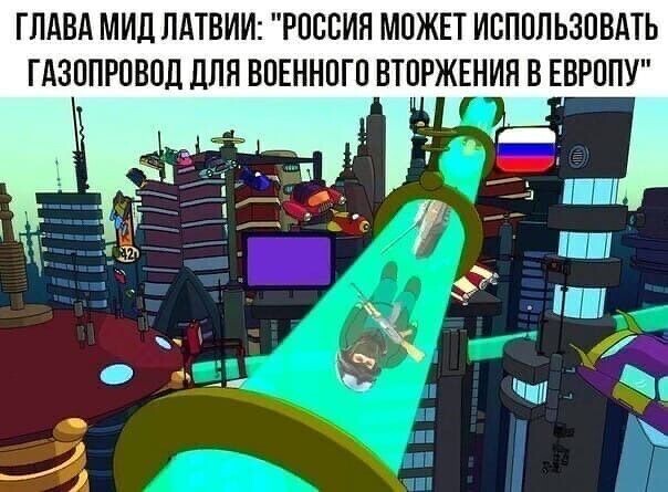 Что они там курят ?