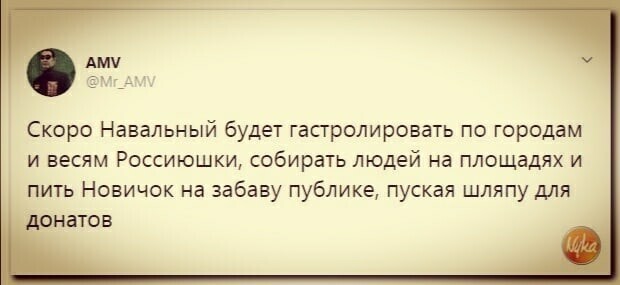 Да , после отсидки...