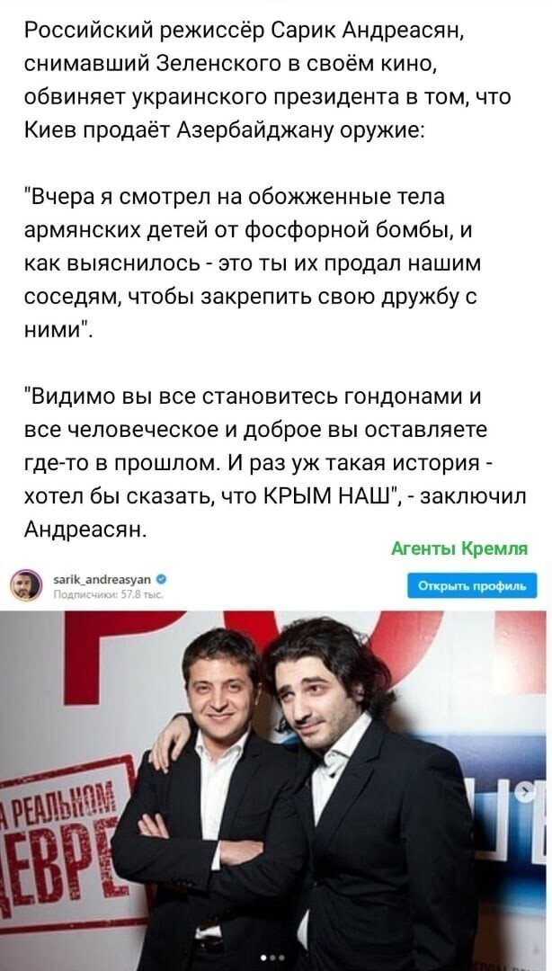 Ой, неудобно-то как получилось. Это, если считать, что Зеленский (нелохсорокадвухлетний) чего-то на бывшей Украине решает