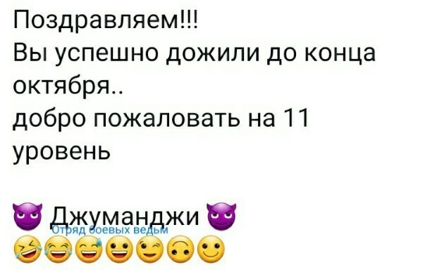 Политические комментарии 2