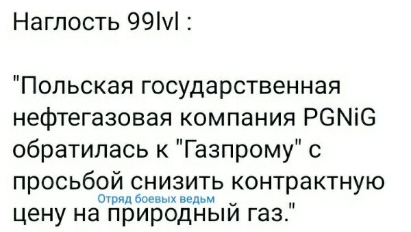 Политические комментарии 2