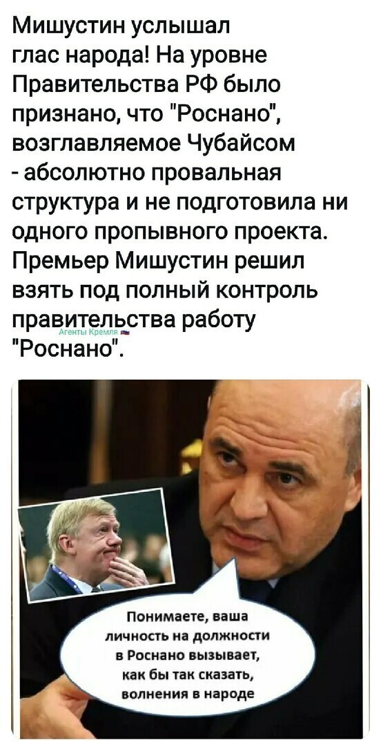 Надеюсь правда!