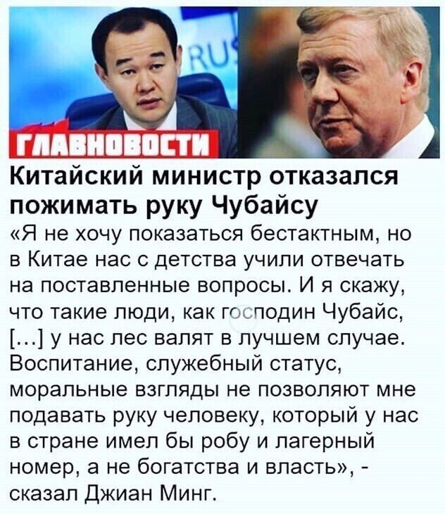 Политические комментарии 2