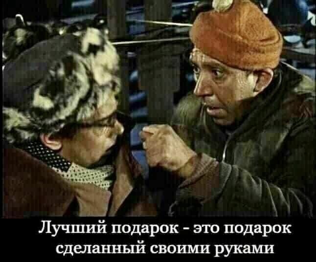 Политические комментарии 2
