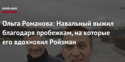 Где-то сейчас рыдают создатели смертоносного "Новичка" , чудо просто какое то