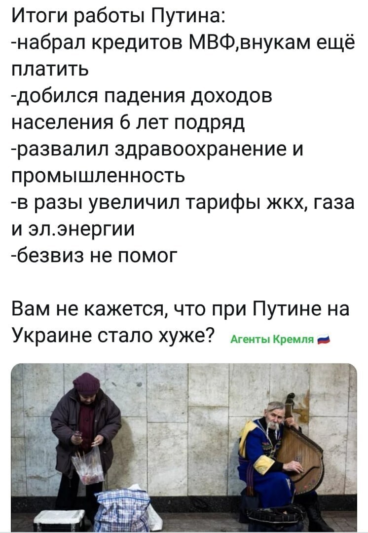 Политические комментарии 2