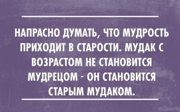 Политические комментарии 2