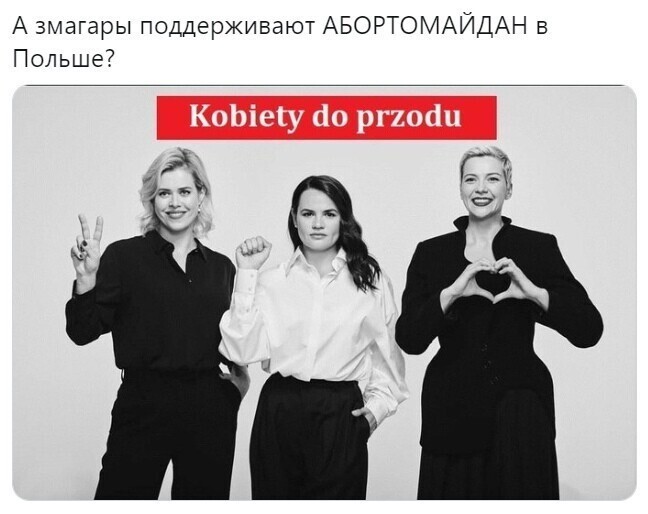 Политические комментарии 2