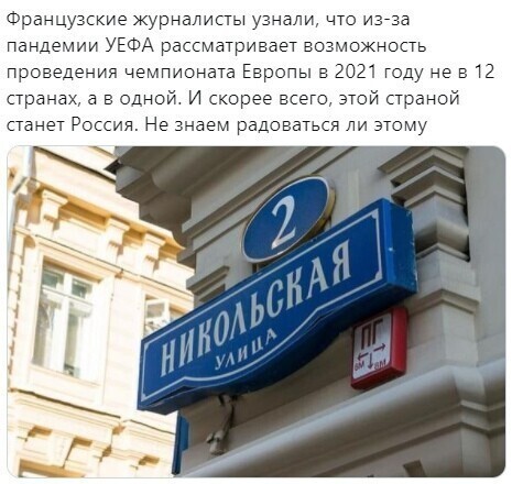 Политические комментарии из инета