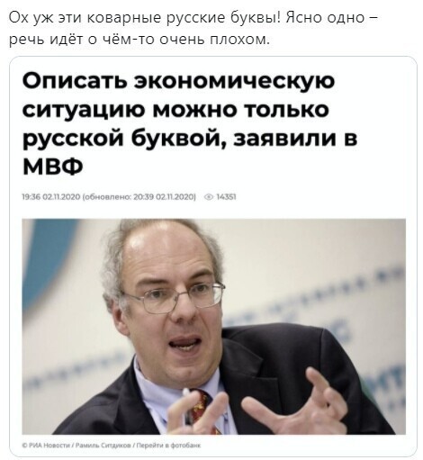 Политические комментарии из инета