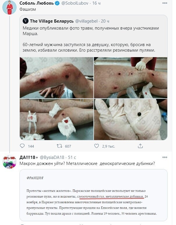 Политические комментарии из инета