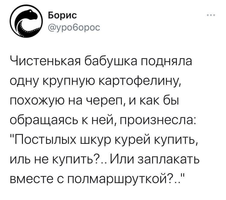 Бабки вышли на новый уровень
