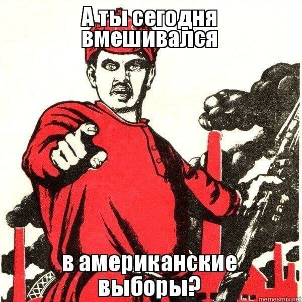 Политические комментарии из инета
