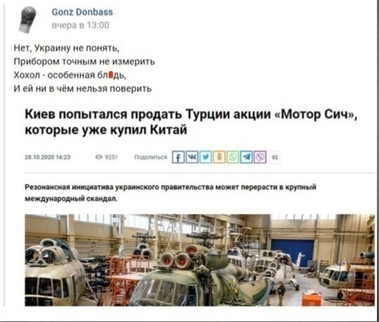 Политические комментарии из инета