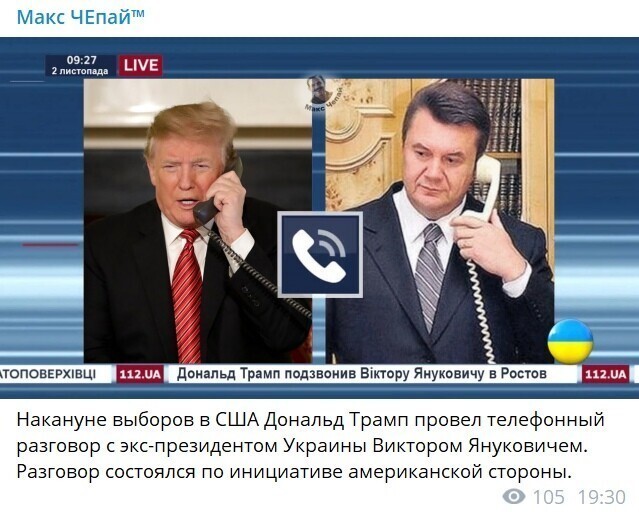 Политические комментарии из инета