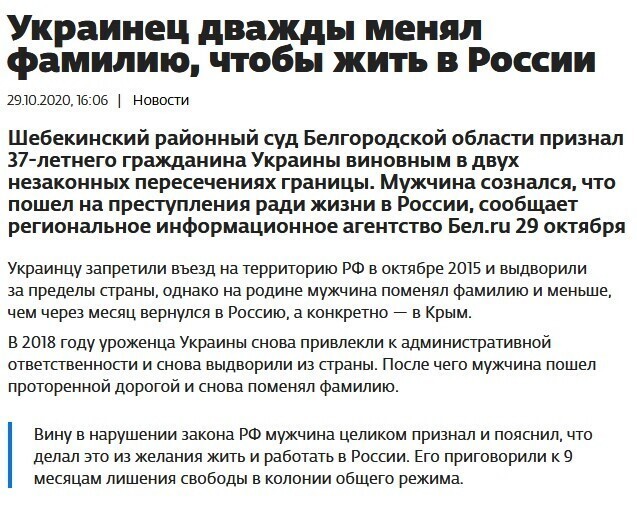 Политические комментарии из инета