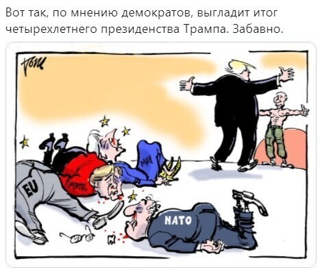 Политические комментарии из инета