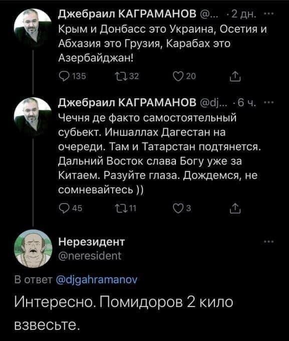 Политические комментарии из инета