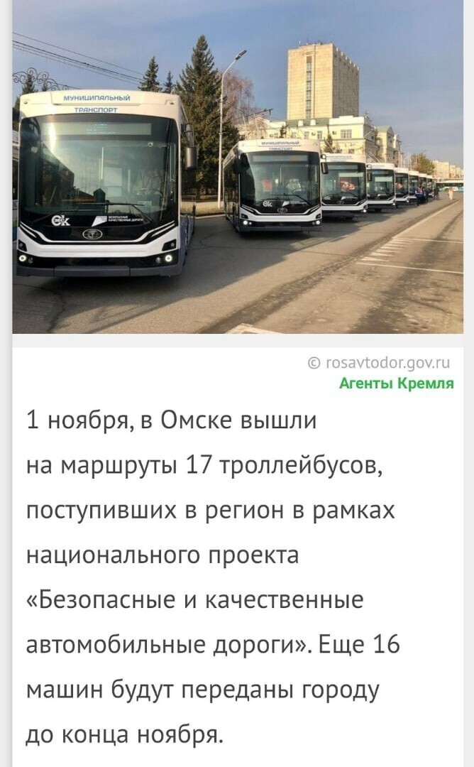 Политические комментарии из инета